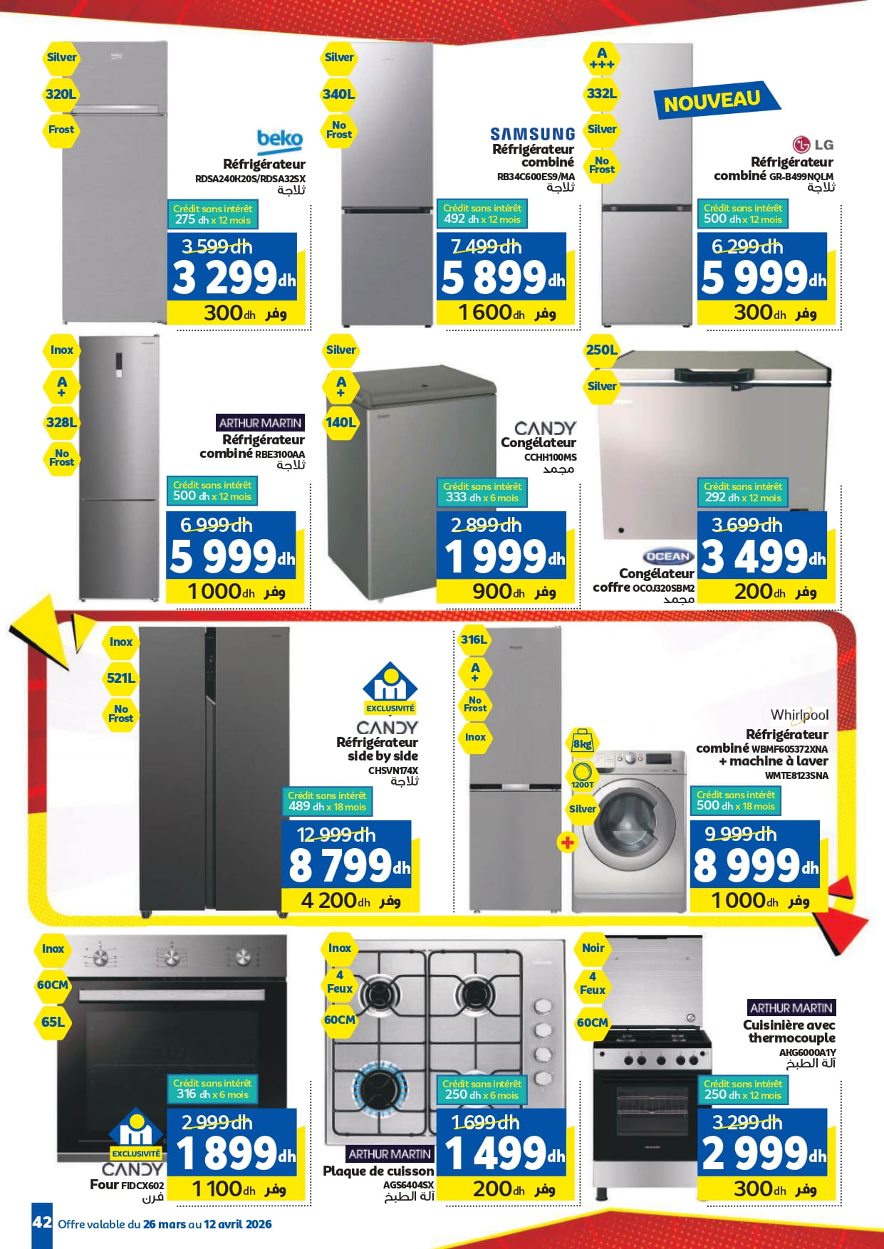 Catalogue Marjane avril 2026